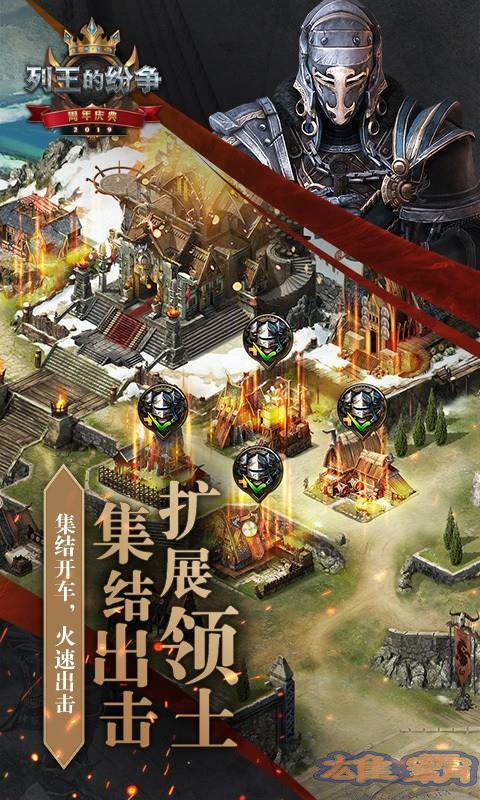 Clash of Kings phiên bản weibo