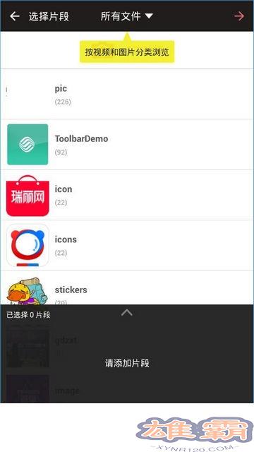 VideoShow Sản xuất danh thiếp video ngắn WeChat