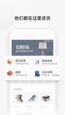 iconfont Thư viện biểu tượng vector Alibaba