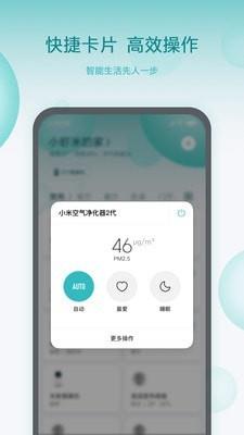 Đồng hồ báo thức thông minh Xiaomi Xiaoai