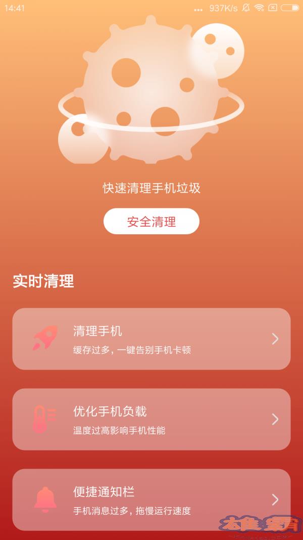 WeChat cực kỳ rõ ràng