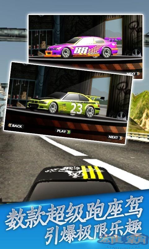 Phiên bản Fantasy Speed ​​Racing Nine Games