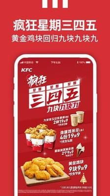 phiếu giảm giá KFC