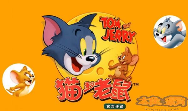 Trò chơi di động chính thức của Tom và Jerry