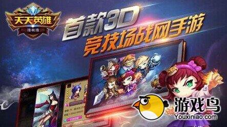 Hướng dẫn chi tiết cách cài đặt và chơi Tiantian Hero phiên bản PC