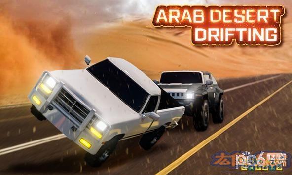 đua xe Ả Rập