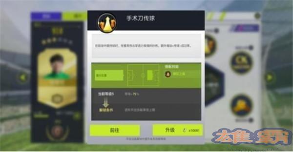 Phiên bản đĩa trái cây Fengyun 2 Super League Trung Quốc