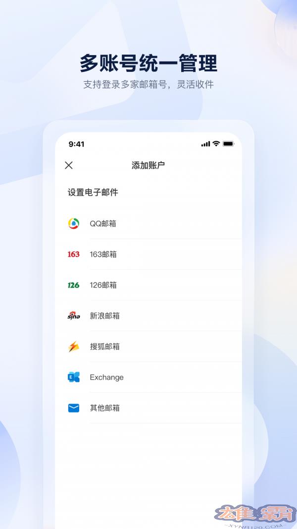 Thư đám mây China Unicom
