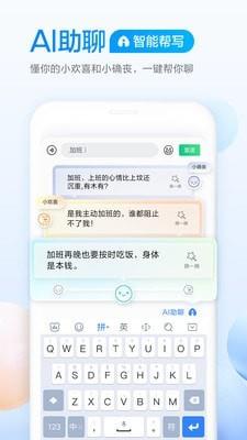 Phương thức nhập liệu di động Baidu phiên bản Xiaomi