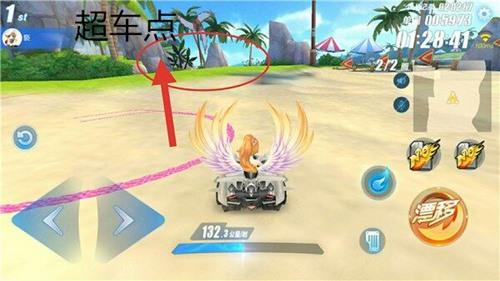 QQ Speed ​​​game di động Rainbow Windmill Island phân tích kỹ năng chạy Rainbow Windmill Đảo Chạy thế nào? Hình 3