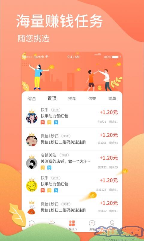 Thu nhập trực tuyến Xiaofei