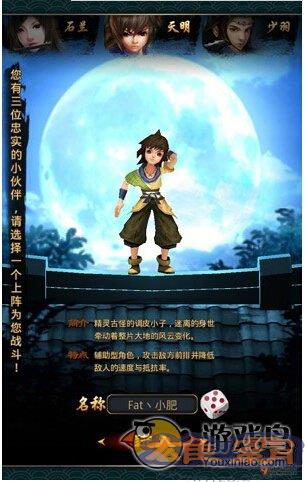 Qin Shi Mingyue 2 đề xuất lựa chọn nhân vật ban đầu, luôn có hình ảnh phù hợp với bạn 3