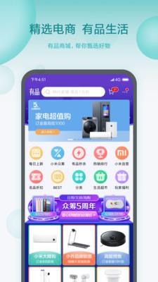 Đồng hồ báo thức thông minh Xiaomi Xiaoai