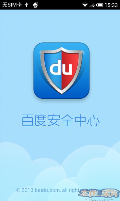 Người quản lý tài khoản Baidu