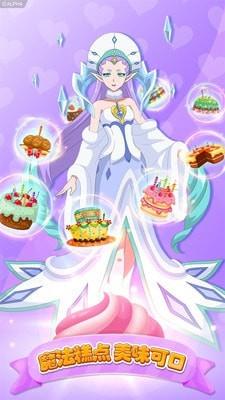 Balala Little Demon Fairy Bánh ngon