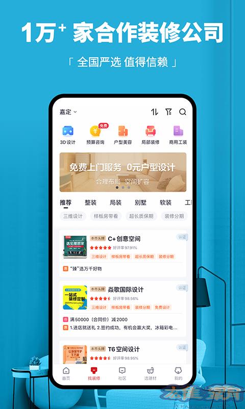 Qijia.com