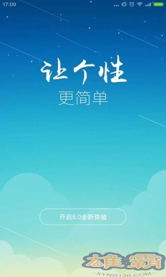 Máy tính để bàn Baidu EX