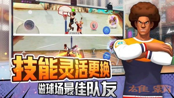 Trendy Basketball 2 Phiên bản NetEase
