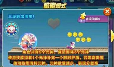 Đánh giá so sánh và chi tiết về Tiantian Cool Run Nine-Tailed Fox Fairy Runaway Roger Hướng dẫn [Picture] Picture 1