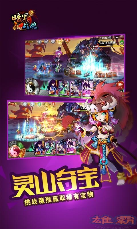 Phiên bản Baidu của Dark Souls