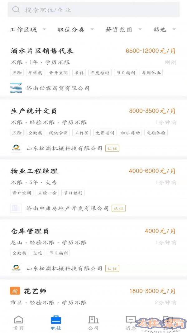 Mạng lưới tuyển dụng Dazhangqiu
