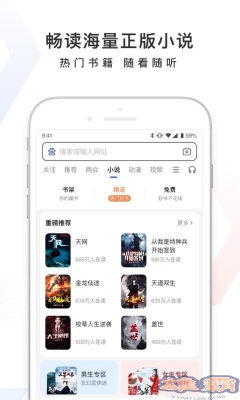 Ứng dụng thẻ Baidu Xiaoshen