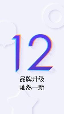 Phiên bản nhanh của Baidu Tieba