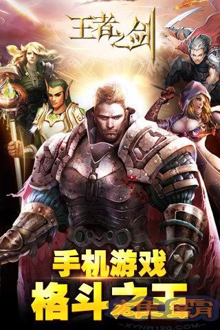 Phiên bản King of Fighting Spirit Nine Games