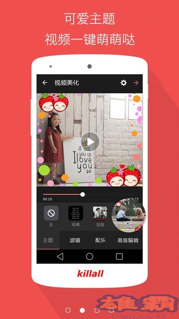 VideoShow Sản xuất danh thiếp video ngắn WeChat