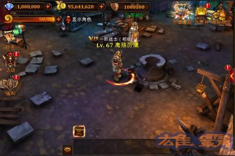 Phiên bản Baidu của Diablo Legend