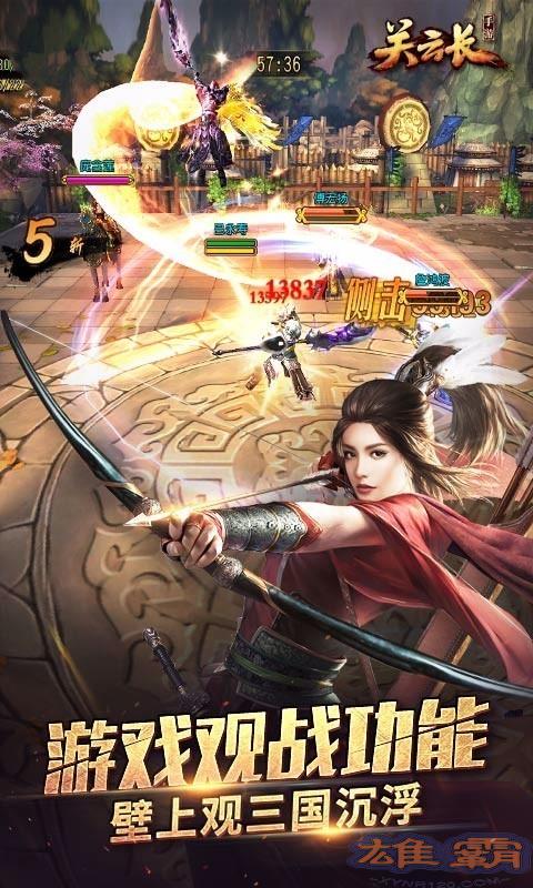 Phiên bản game di động Guan Yunchang 9