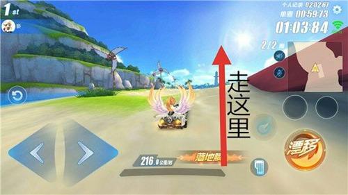 QQ Speed ​​​Trò chơi di động Rainbow Windmill Island Phân tích kỹ thuật chạy Rainbow Windmill Đảo Chạy thế nào? Hình 2
