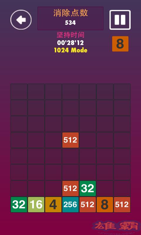 Loại bỏ Tetris 2048