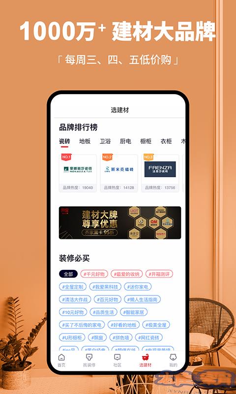 Qijia.com