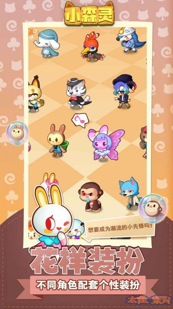 Phiên bản beta của Xiaosenling
