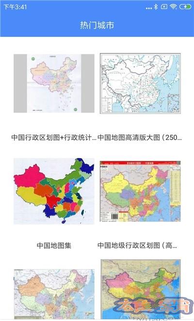 Sách bản đồ HD Trung Quốc