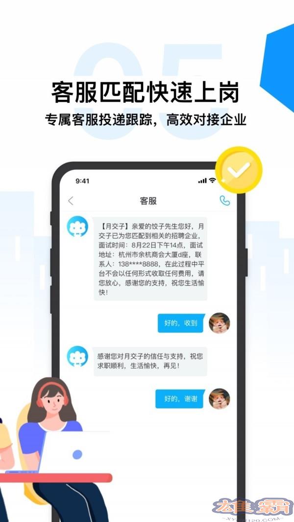 Phiên bản NetEase hàng đầu của cây xanh