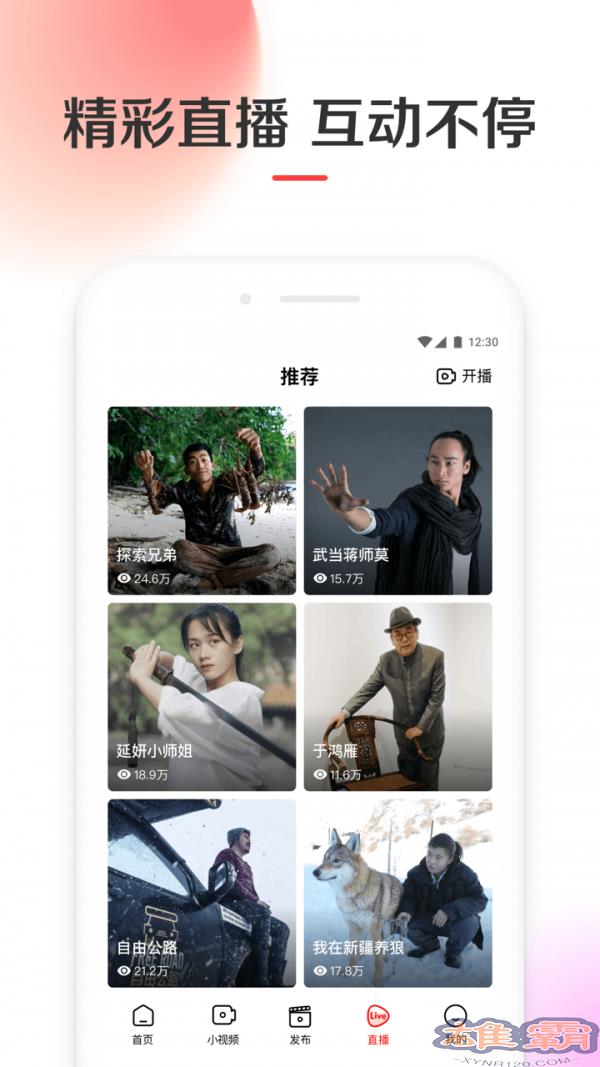 Thử thách tốc độ của Baidu