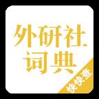 Từ điển tiếng Trung FLTRP