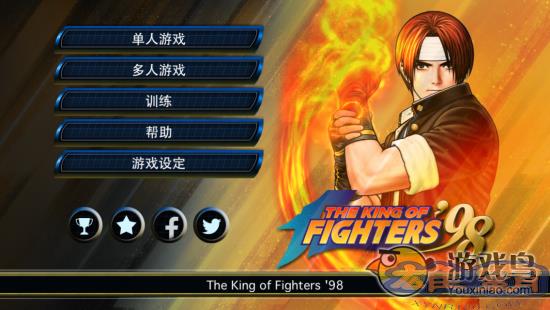 Bài đánh giá The King of Fighters 98 tràn ngập không khí King of Fighters từ từ trong ra ngoài [Hình ảnh]Hình 1