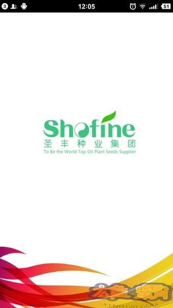 Trung tâm thương mại Shengfeng