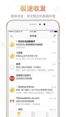 Phiên bản di động của Sohu Mail