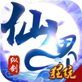 Zongjianxianjie phiên bản giảm giá