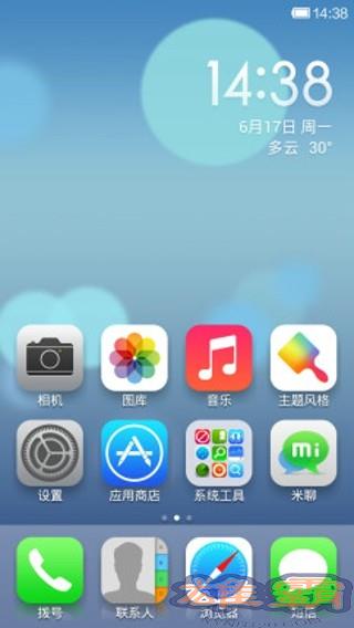 Chủ đề iPhone iOS7