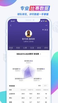 Thể thao Tencent