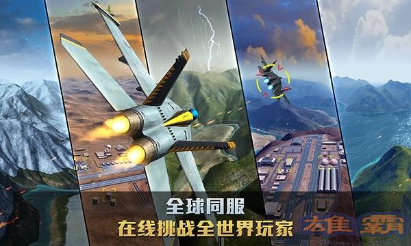 Air War Striker Xiaomi Edition