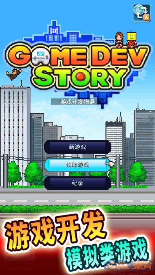 Câu chuyện phát triển game phiên bản Trung Quốc