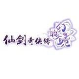 Truyền thuyết về kiếm và tiên - Phiên bản Fantasy Mirror Baidu