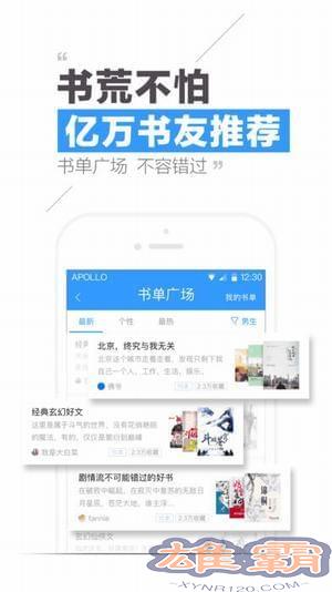 Trang web tiếng Trung Chuangshi