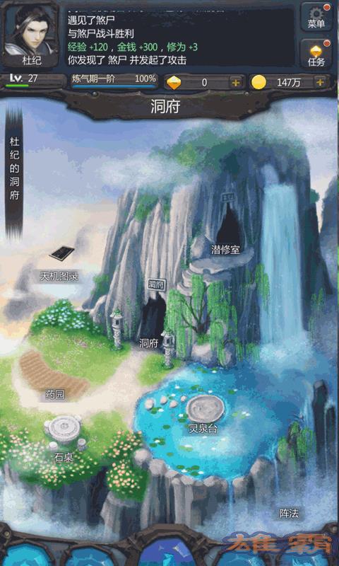 Xianxia là nơi đầu tiên đặt phiên bản đá tinh thần vô hạn